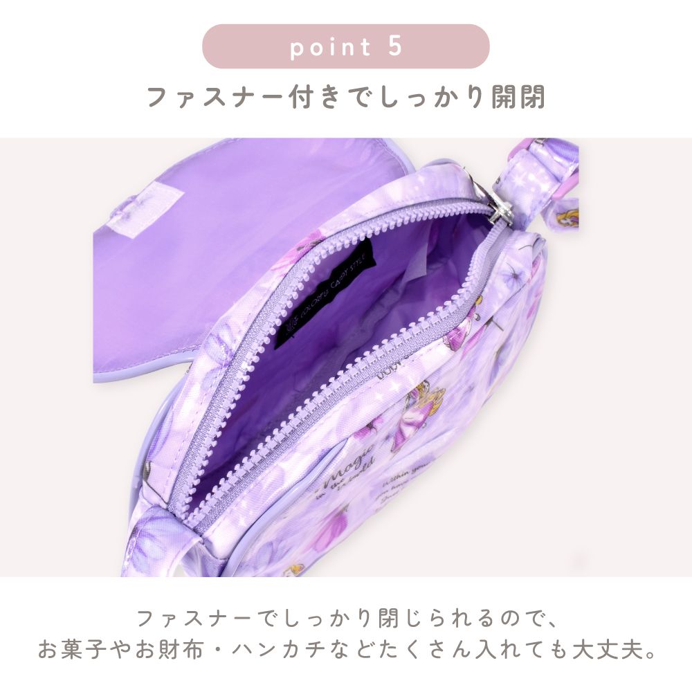 ポシェット / Elsa / FROZEN / エルサ /