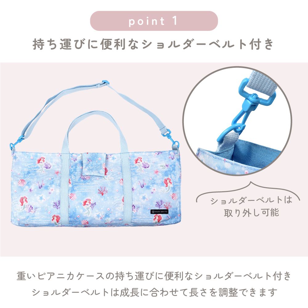 鍵盤ハーモニカケース スタンダード / Jasmine / Aladdin / ジャスミン /