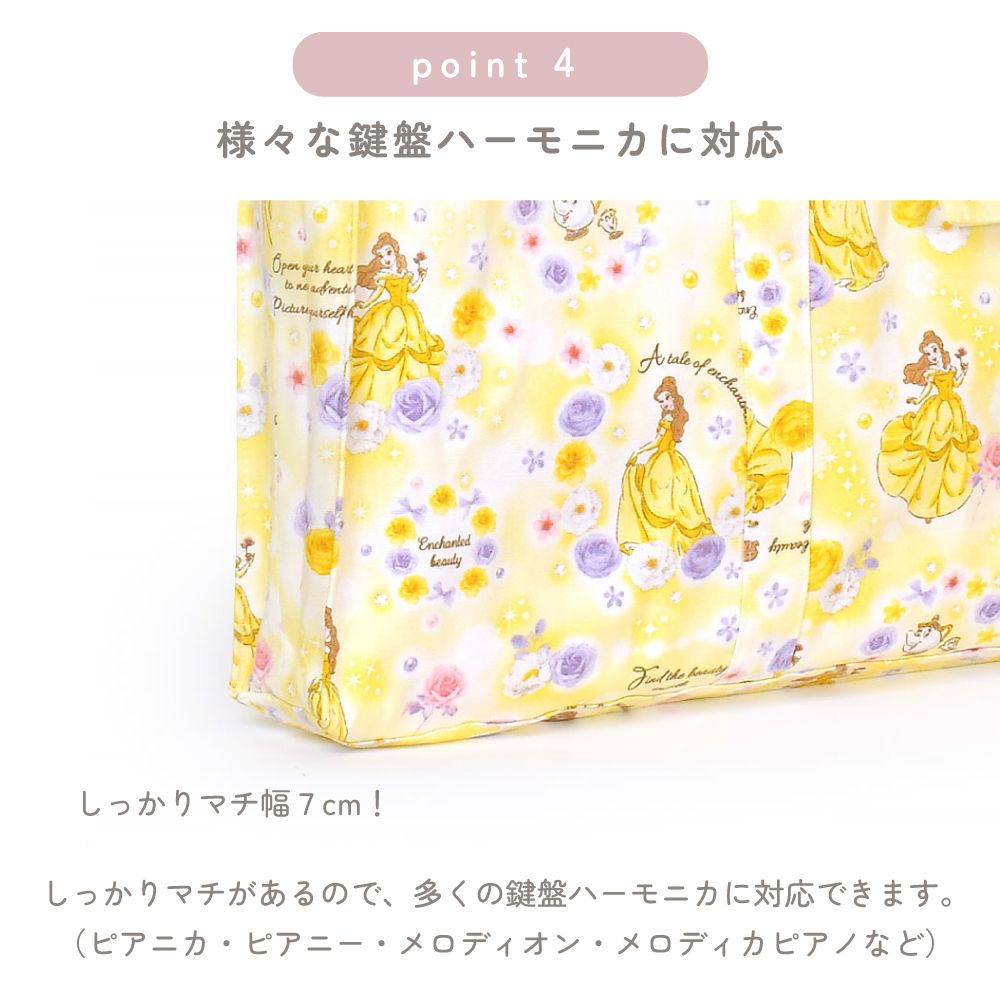 鍵盤ハーモニカケース スタンダード / Jasmine / Aladdin / ジャスミン /