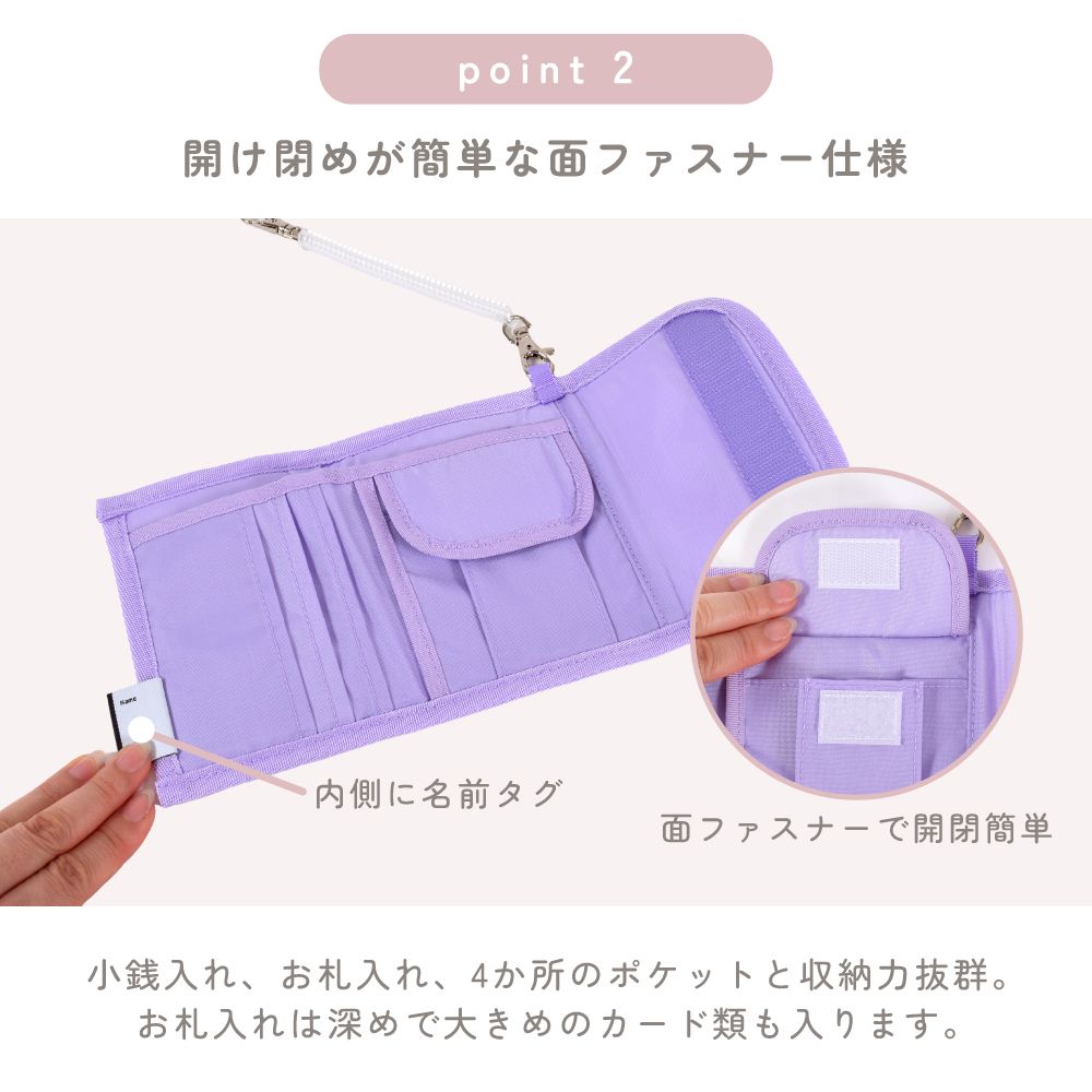 キッズウォレット 財布 / Jasmine / Aladdin / ジャスミン /