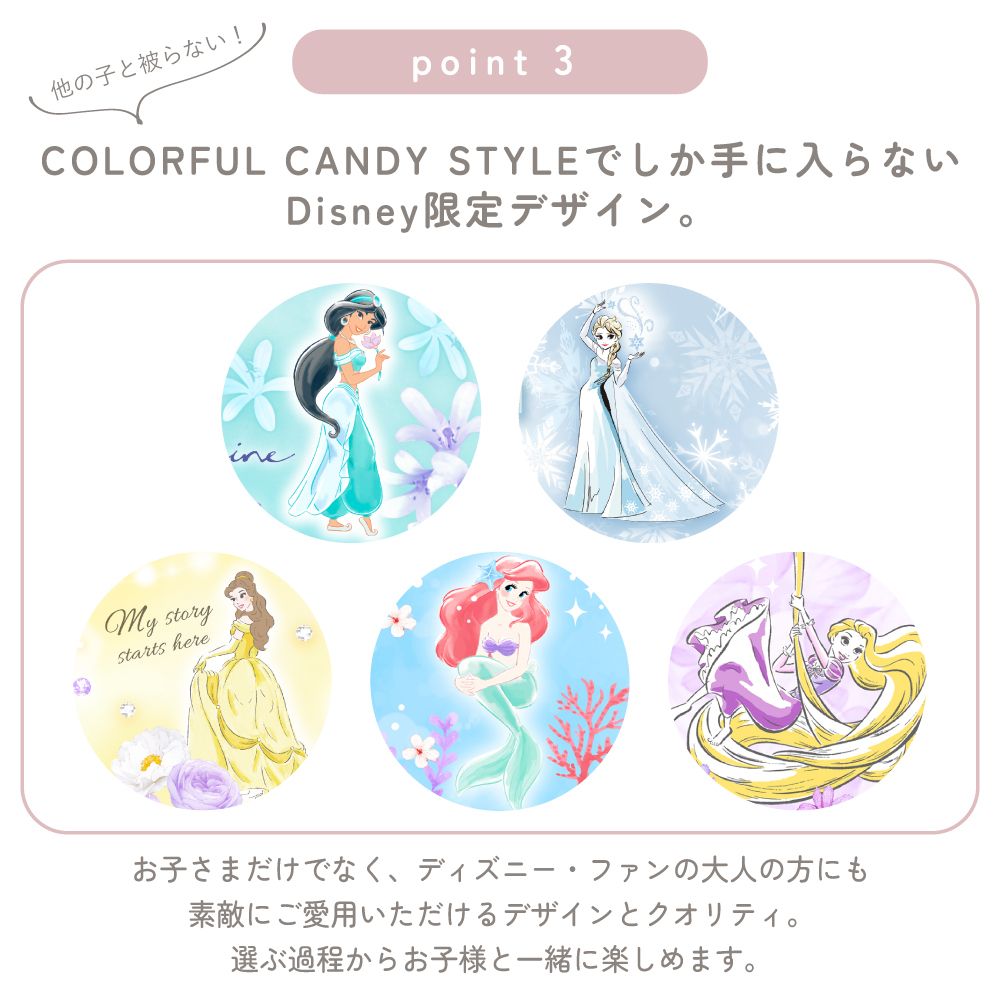 キッズウォレット 財布 / Jasmine / Aladdin / ジャスミン /