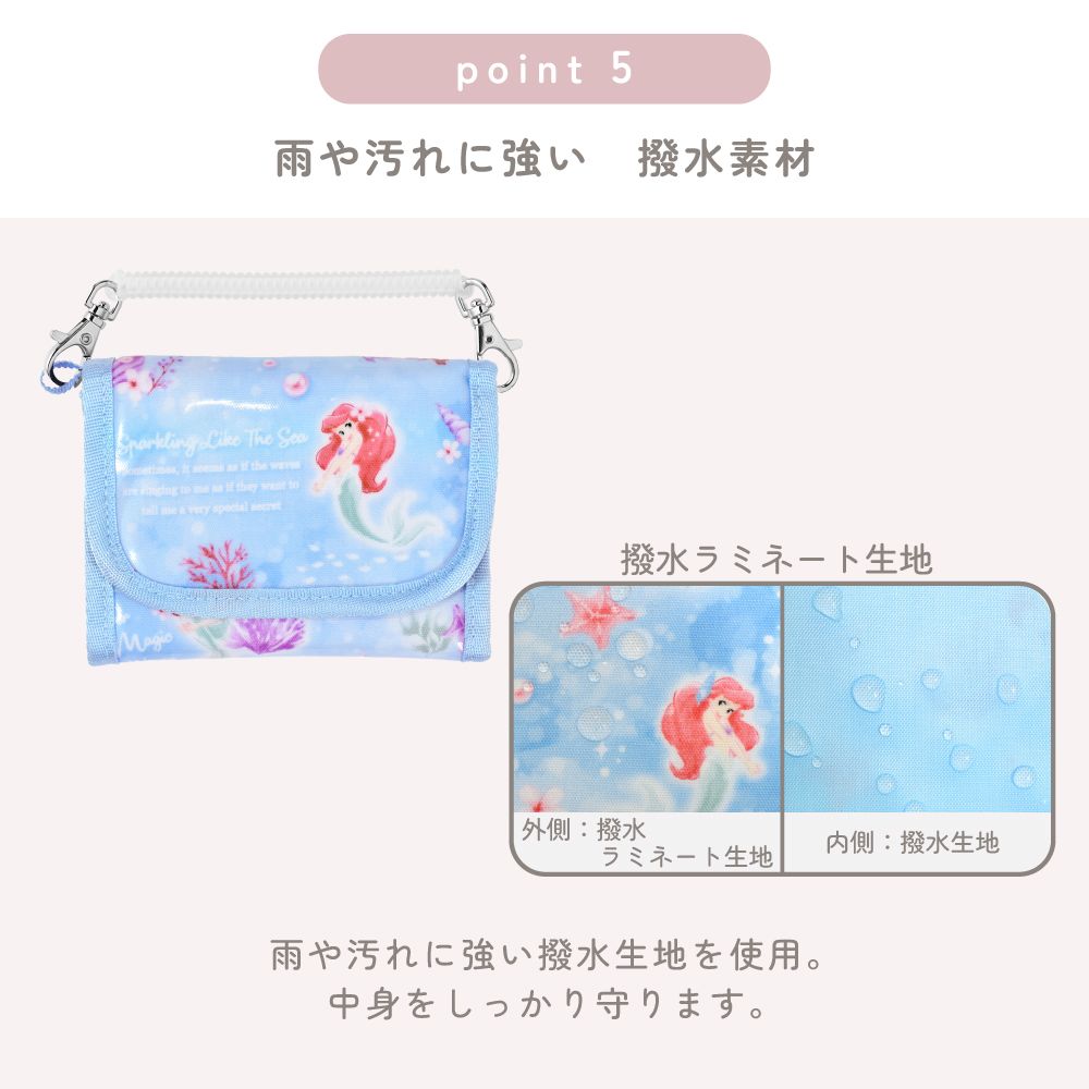 キッズウォレット 財布 / Ariel / THE LITTLE MERMAID / アリエル /