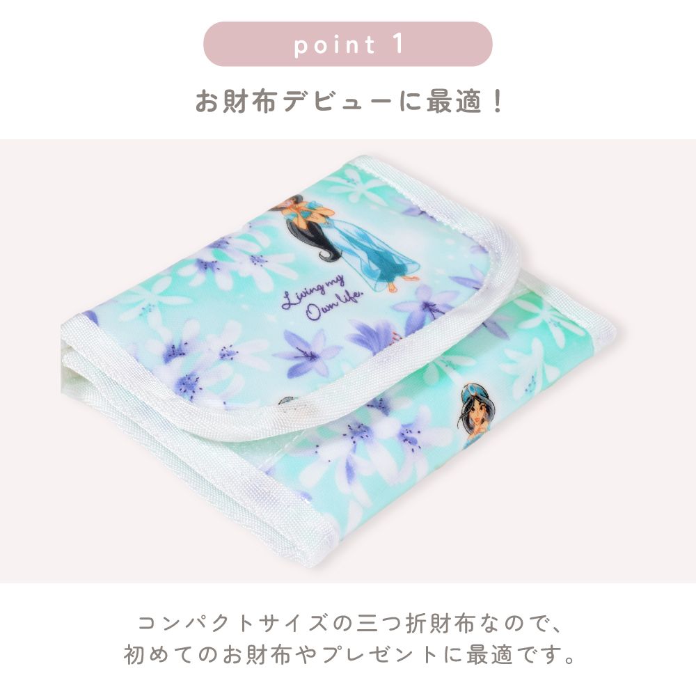 キッズウォレット 財布 / Belle / BEAUTY AND THE BEAST / ベル /