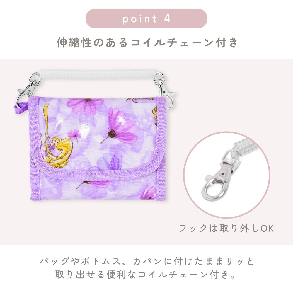 キッズウォレット 財布 / Belle / BEAUTY AND THE BEAST / ベル /