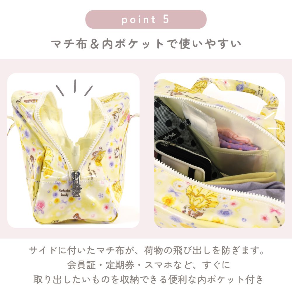 セミボストン(プールバッグ) / Rapunzel / PRINCESS / ラプンツェル /