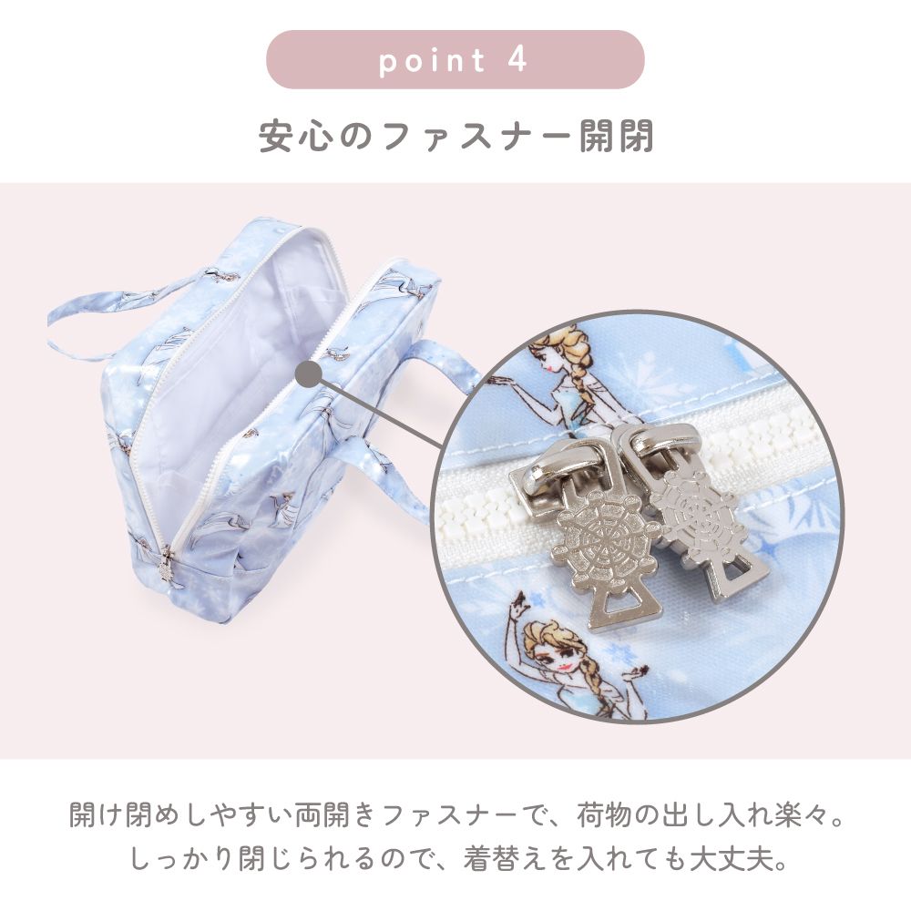 セミボストン(プールバッグ) / Rapunzel / PRINCESS / ラプンツェル /