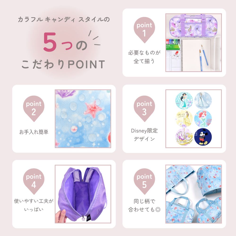 画材・絵の具セット (ぺんてる 水彩 12ml) / Elsa / FROZEN / エルサ /