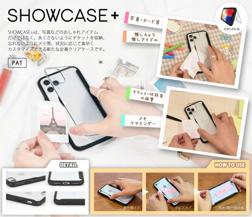 くまのプーさん SHOWCASE+ iPhone 7/8/SE(第2世代)対応ケース DN-765C