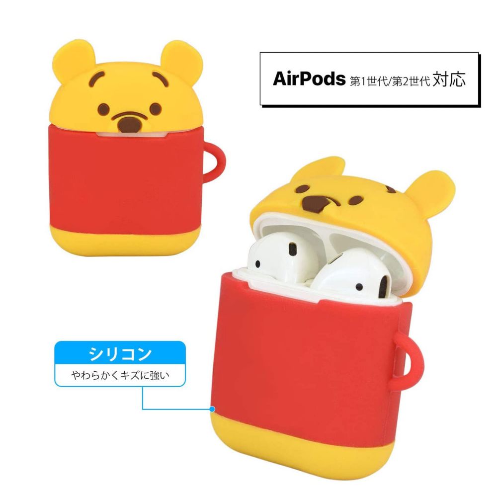 くまのプーさん AirPods シリコンケース DN-614C