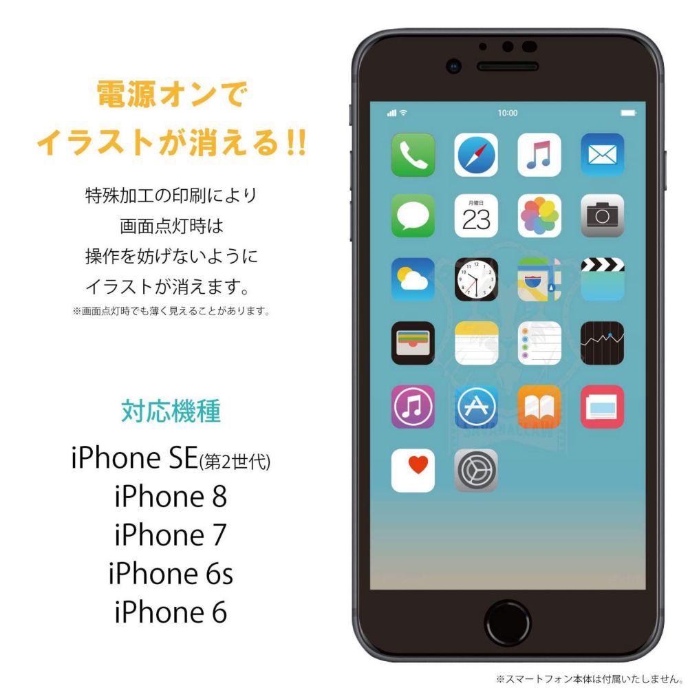 『ディズニー ツイステッドワンダーランド』 iPhone 6/6s/7/8/SE(第2世代) 対応ガラススクリーンプロテクター サバナクロー DN-791B