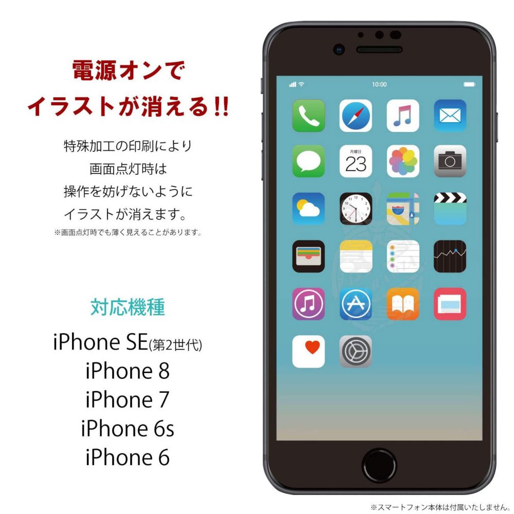 『ディズニー ツイステッドワンダーランド』 iPhone 6/6s/7/8/SE(第2世代) 対応ガラススクリーンプロテクター スカラビア DN-791D