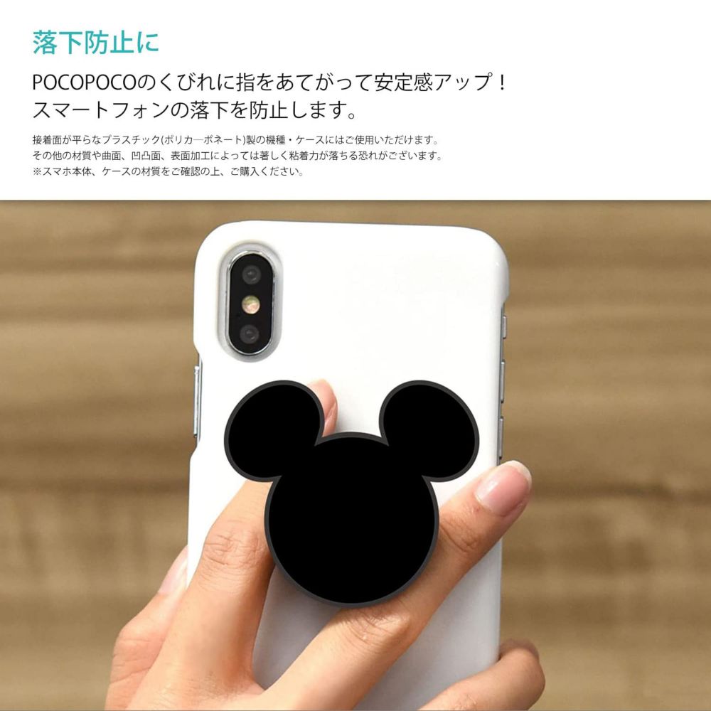 ダイカットPOCOPOCO ブラック DN-867A