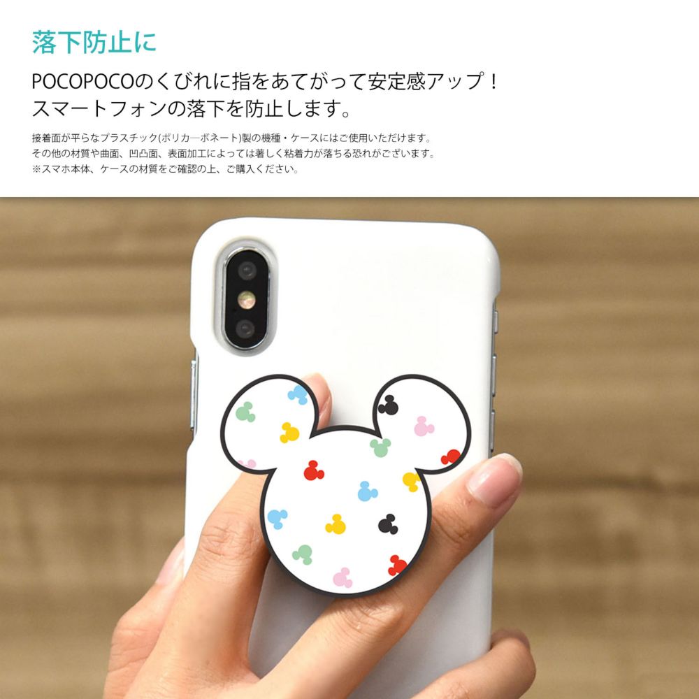 ダイカットPOCOPOCO カラフル DN-867D