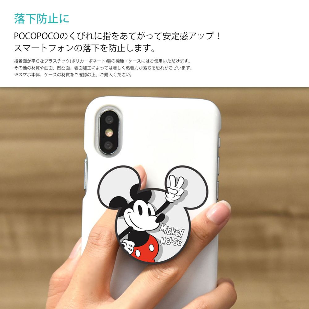 ダイカットPOCOPOCO ピース DN-867E