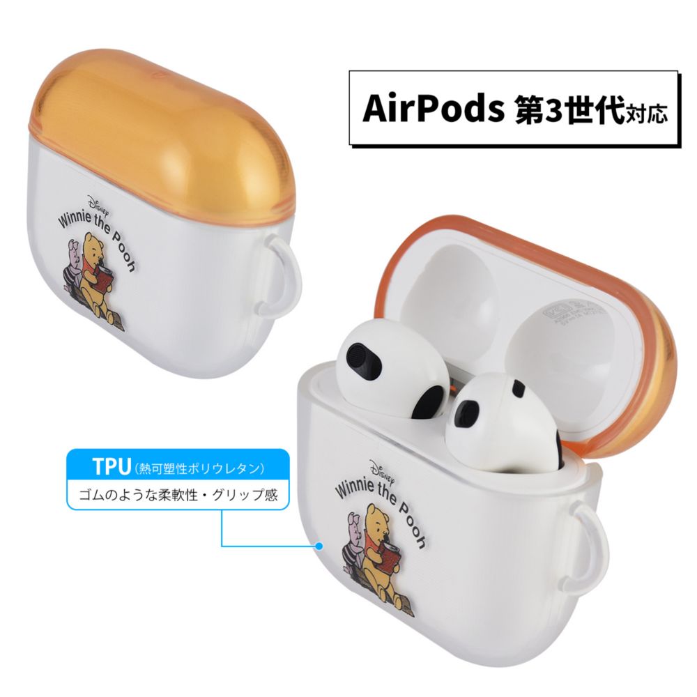 くまのプーさん AirPods（第3世代）対応 ソフトケース DN-932PO