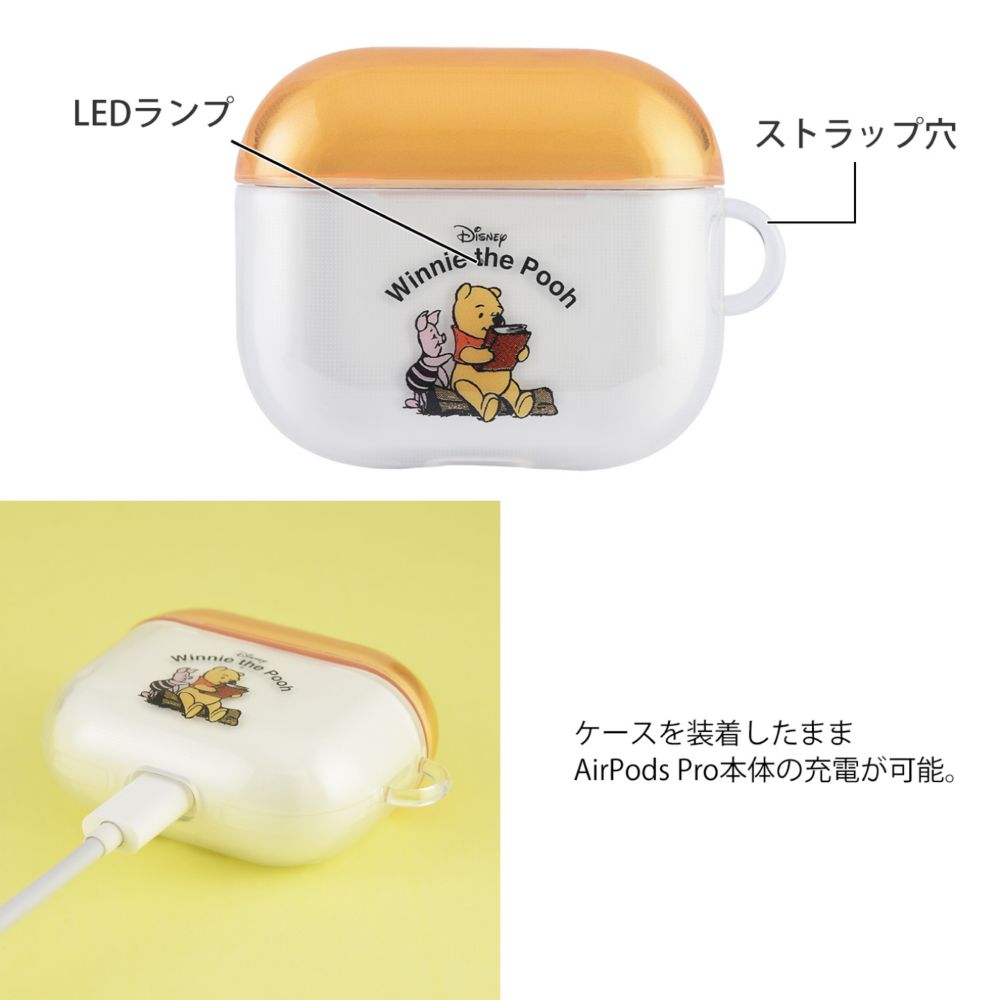 くまのプーさん AirPods（第3世代）対応 ソフトケース DN-932PO