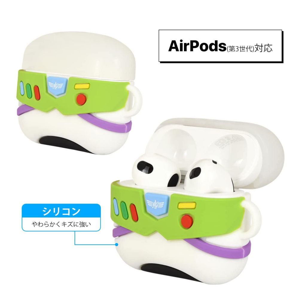 バス・ライトイヤー AirPods（第3世代）対応 シリコンケース DN-935BZ