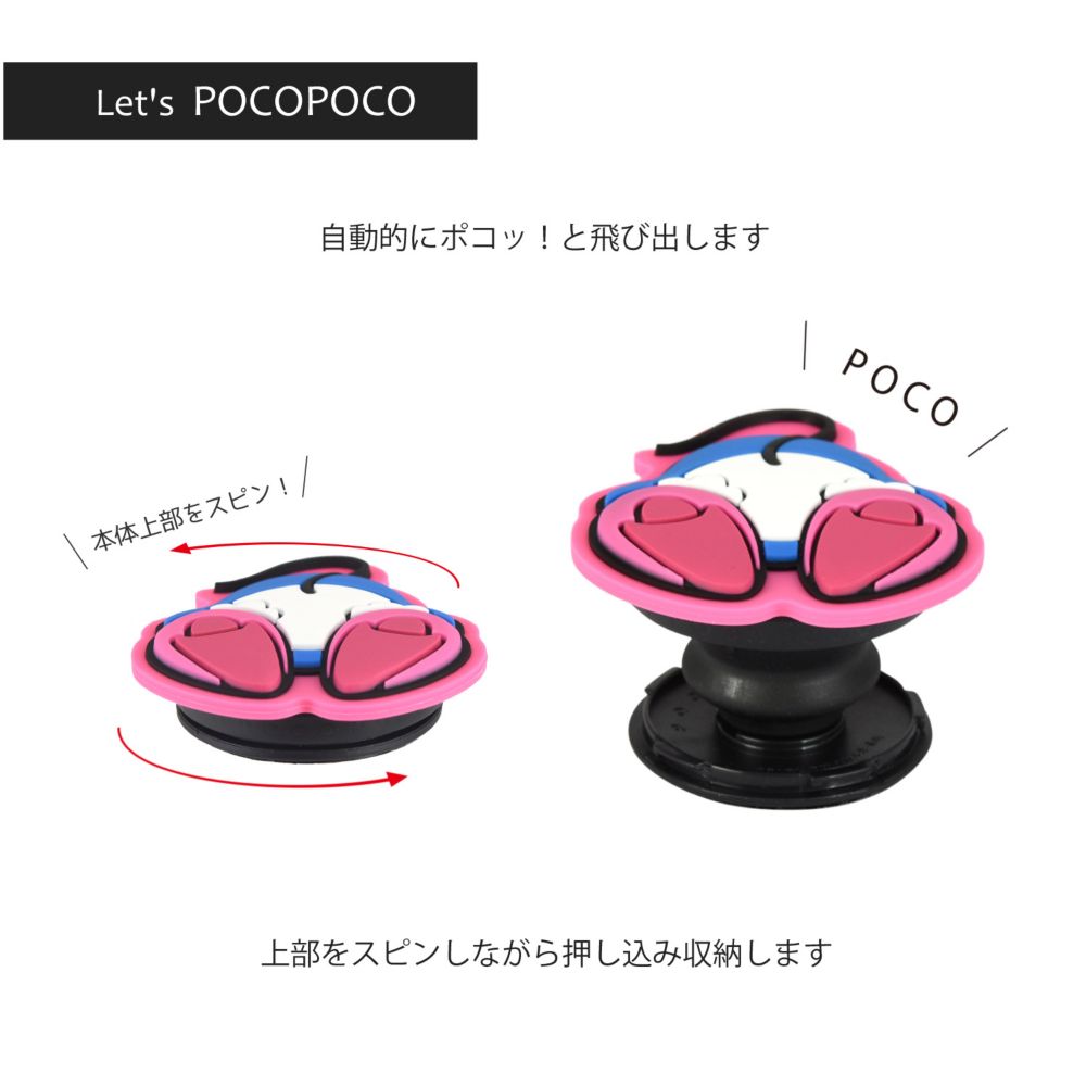 ミニーマウス ダイカットソフトPOCOPOCO DN-942MN