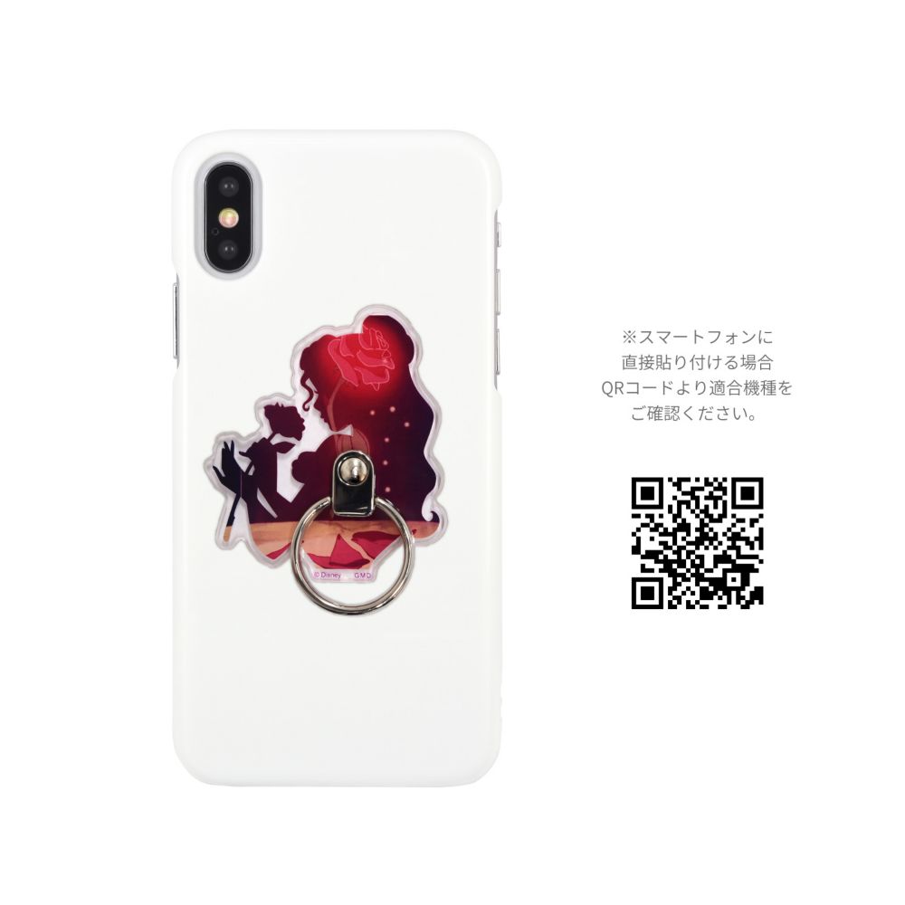 ベル マルチリング DN-993B