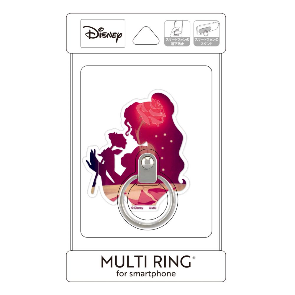 ベル マルチリング DN-993B