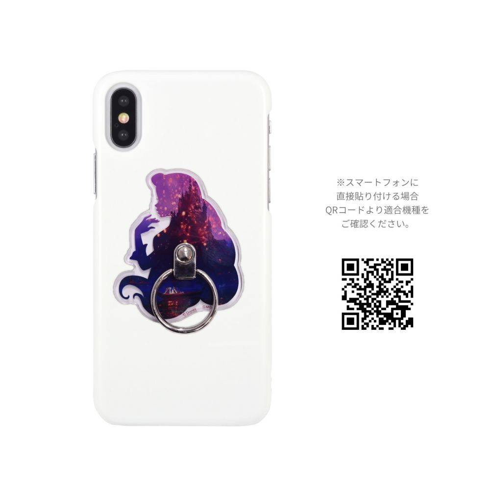 ラプンツェル マルチリング DN-993C