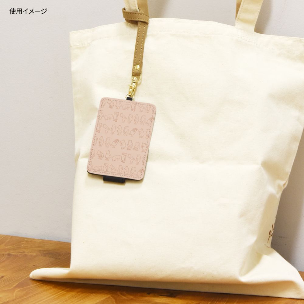 くまのプーさん ICカードケース 総柄 DNG-03A