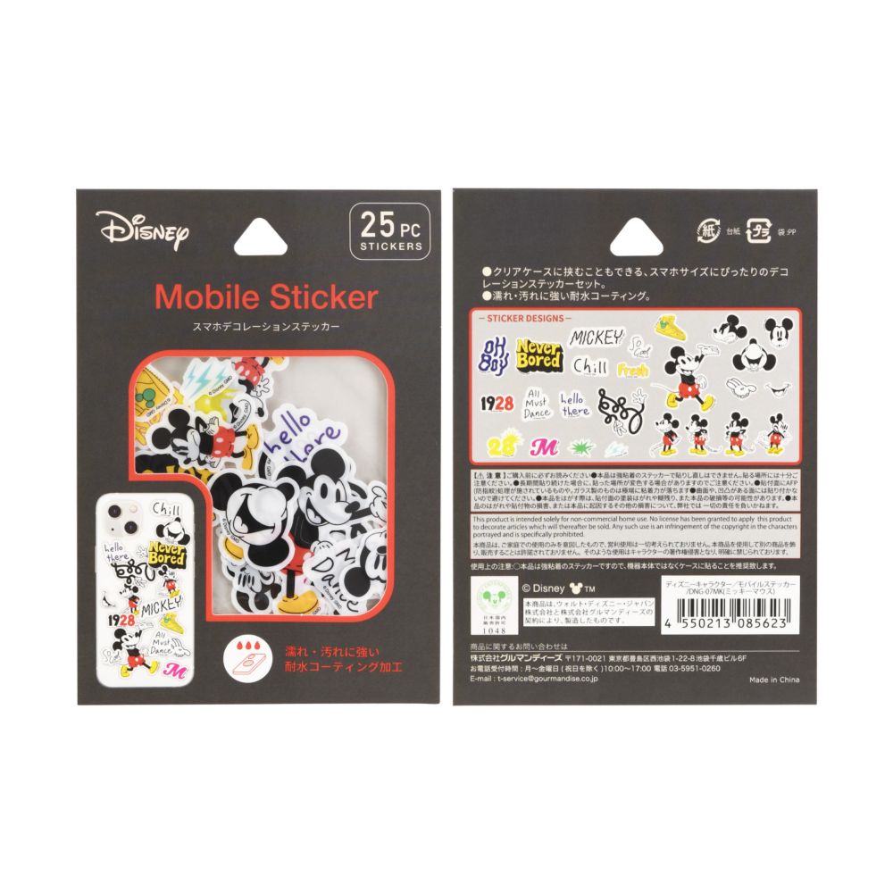 ミッキーマウス モバイルステッカー DNG-07MK