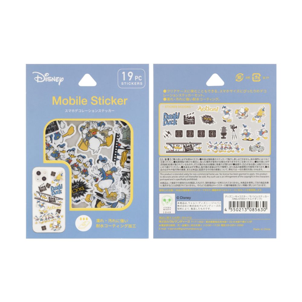 ドナルドダック モバイルステッカー DNG-07DD
