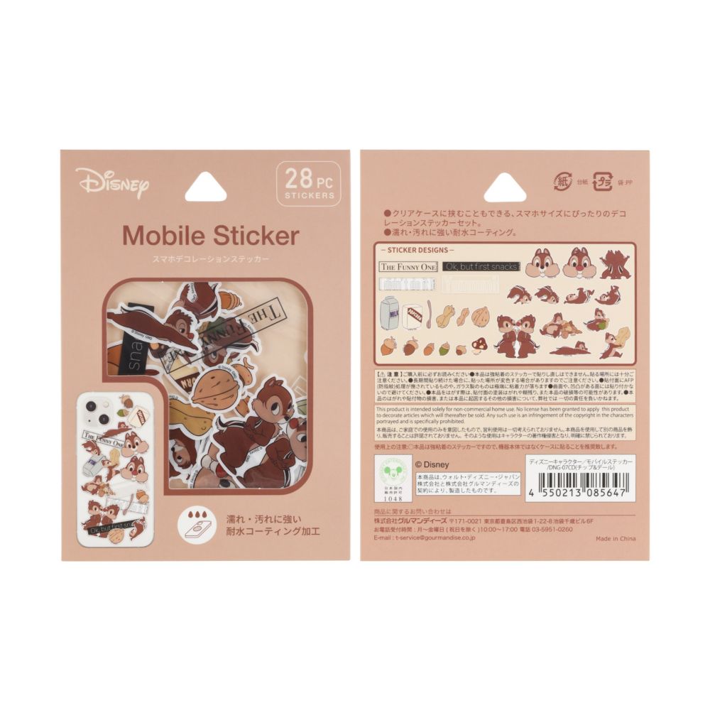 チップ＆デール モバイルステッカー DNG-07CD