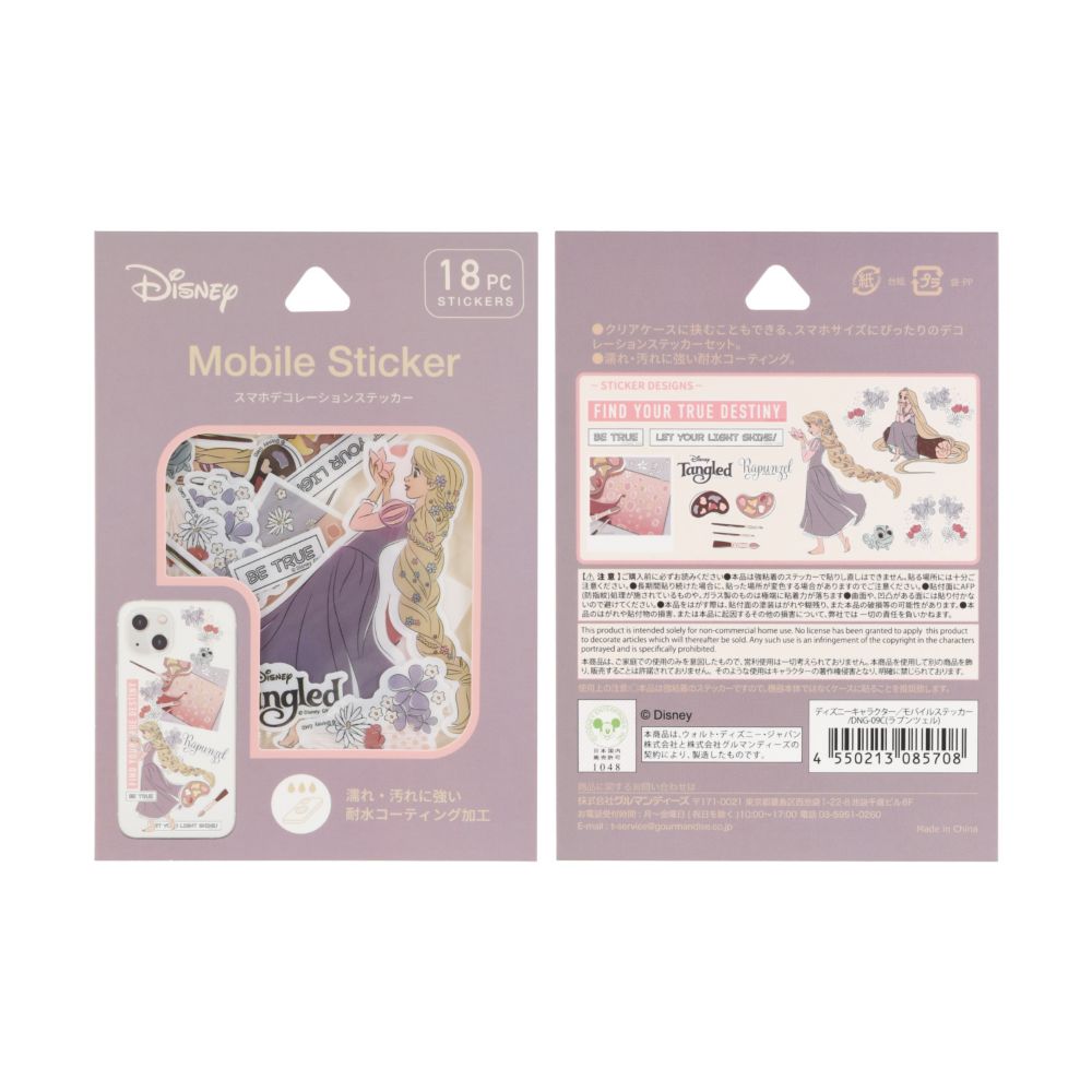 ラプンツェル モバイルステッカー DNG-09C