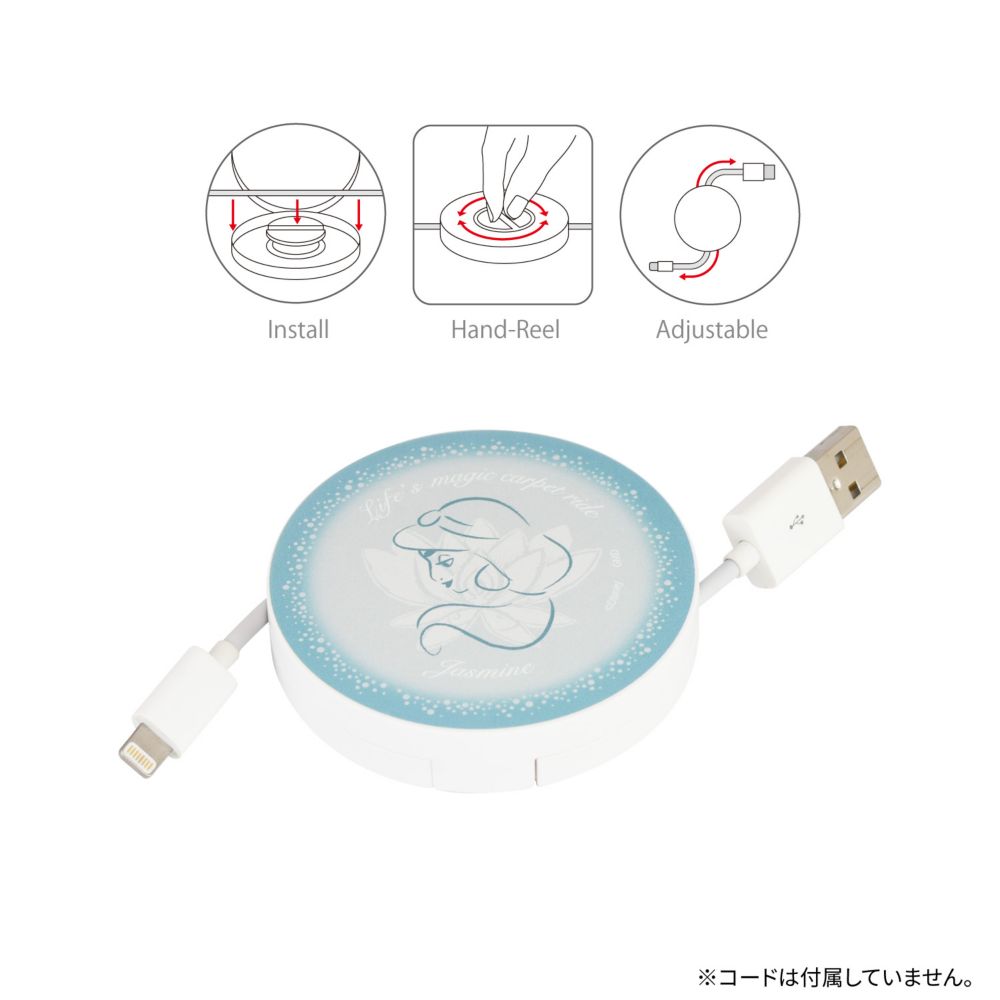 ジャスミン コードリールケース DNG-17D