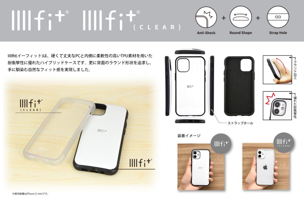 ミッキーマウス IIIIfit(イーフィット) iPhone 13 / 14 (6.1インチ) 対応 ケース DNG-19MK