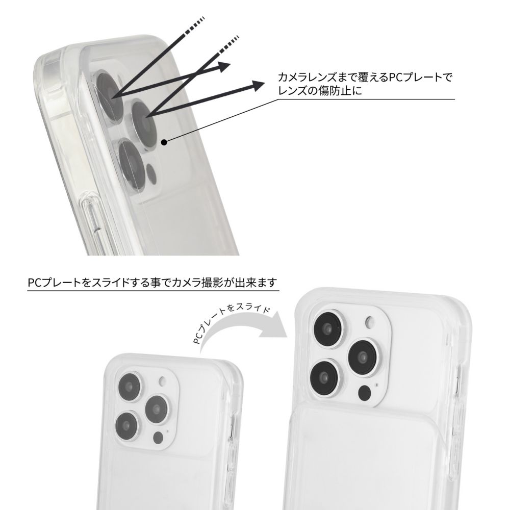 くまのプーさん SHOWCASE+ iPhone 12 / 12 Pro / 13 / 13 Pro / 14 / 14 Pro (6.1インチ) 対応 ケース DNG-27PO