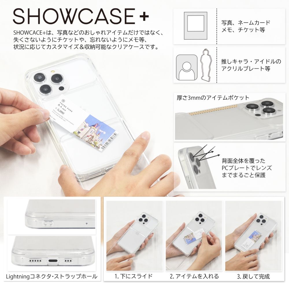 くまのプーさん SHOWCASE+ 12 Pro Max / 13 Pro Max / iPhone 14 Plus / 14 Pro Max (6.7インチ) 対応 ケース DNG-28PO