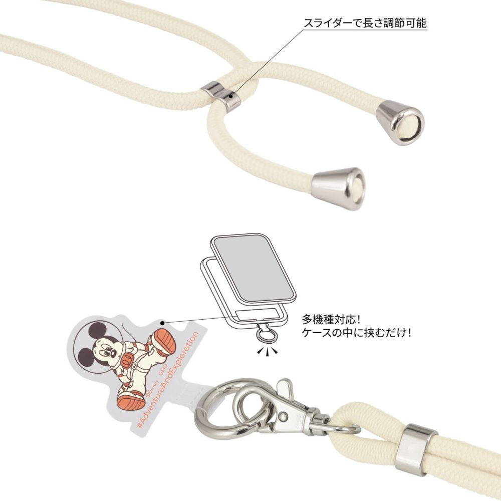 ミッキーマウス マルチリングプラス ストラップセット DNG-35MK