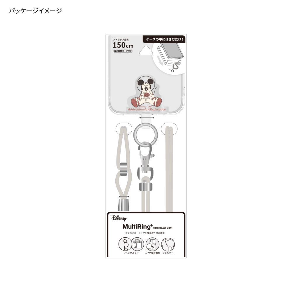 ミッキーマウス マルチリングプラス ストラップセット DNG-35MK