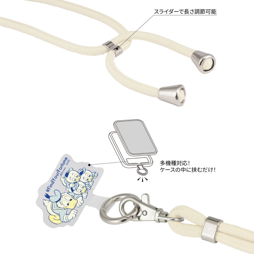 ドナルドダック マルチリングプラス ストラップセット DNG-35DD