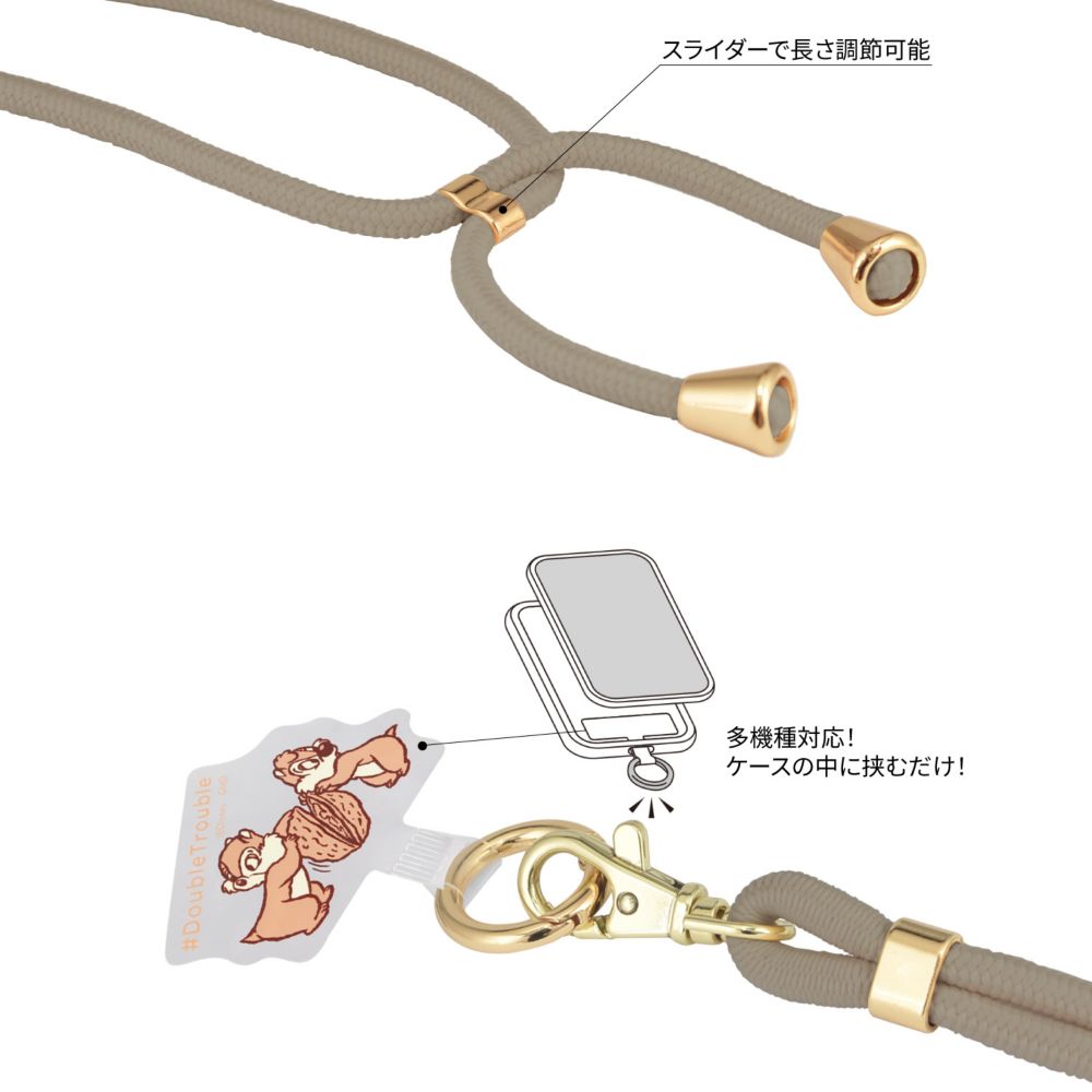 チップ＆デール マルチリングプラス ストラップセット DNG-35CD