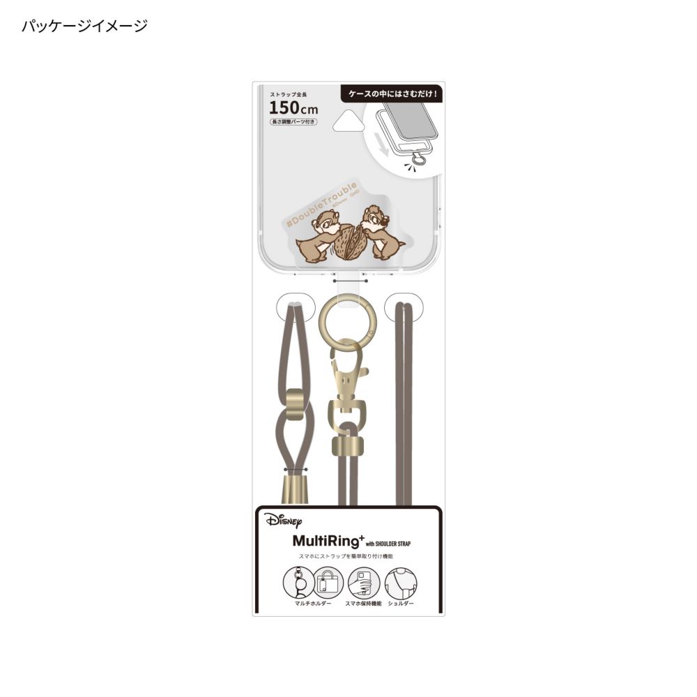 チップ＆デール マルチリングプラス ストラップセット DNG-35CD