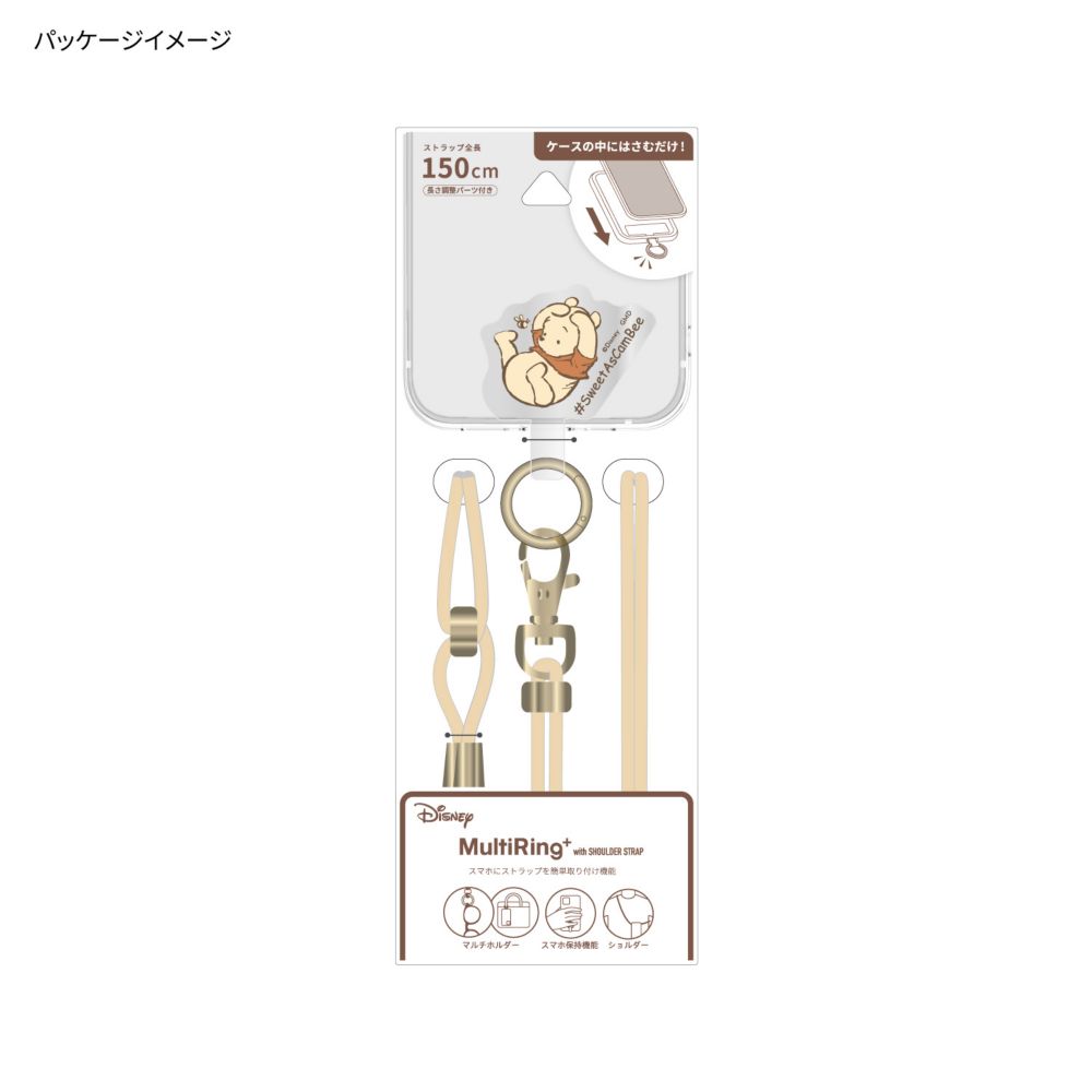 くまのプーさん マルチリングプラス ストラップセット DNG-35PO