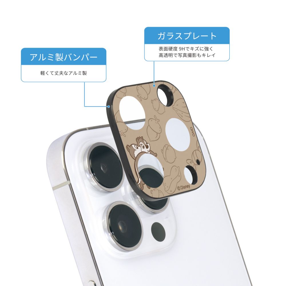 チップ＆デール iPhone 14 Pro / 14 Pro Max 対応 カメラカバー DNG-37CD