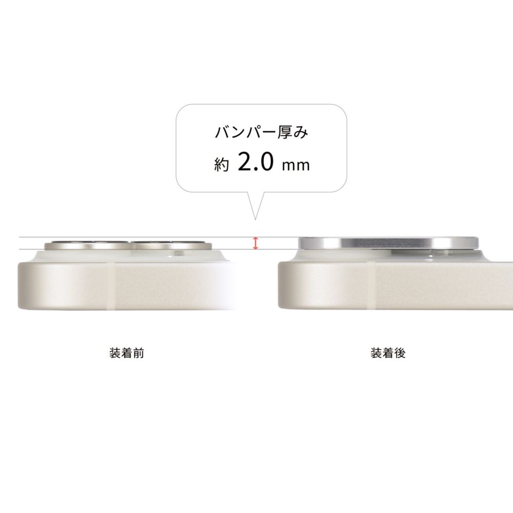 ラプンツェル iPhone 14 / 14 Plus 対応 カメラカバー DNG-38RP