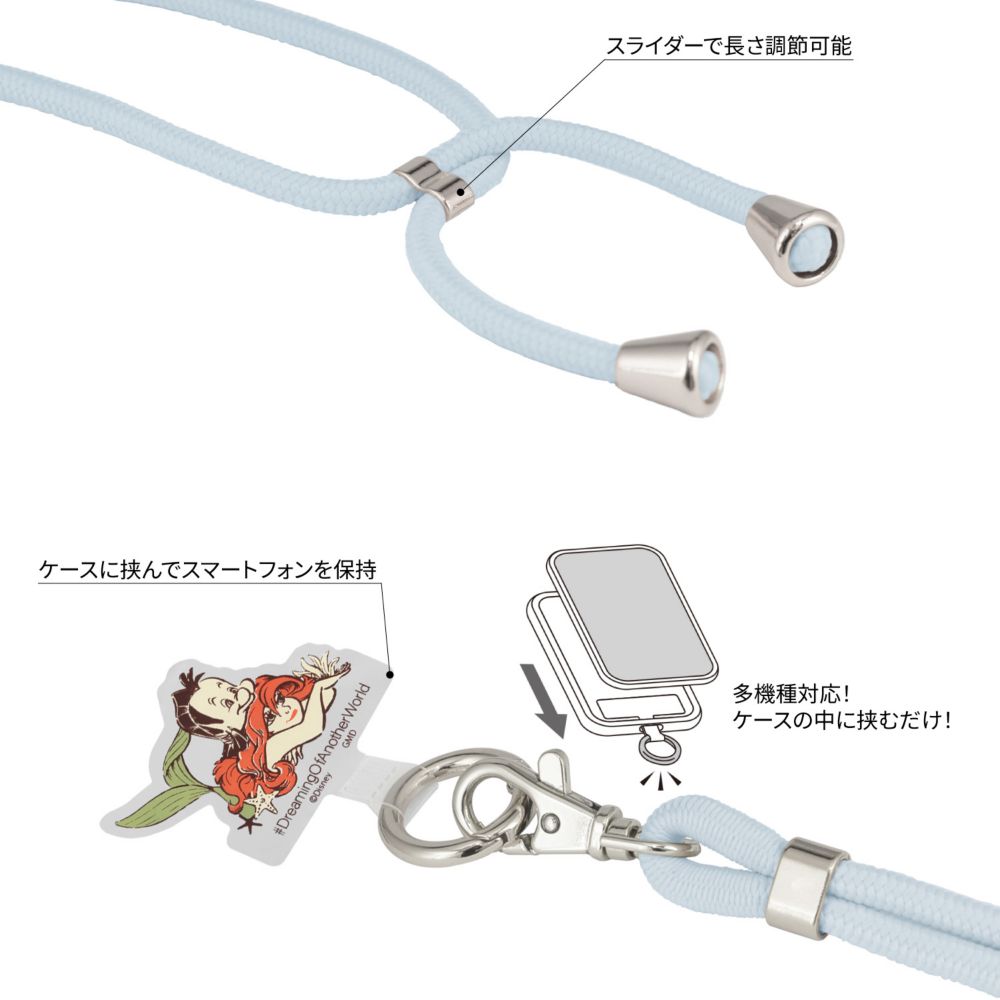 アリエル マルチリングプラス ストラップセット DNG-40AR