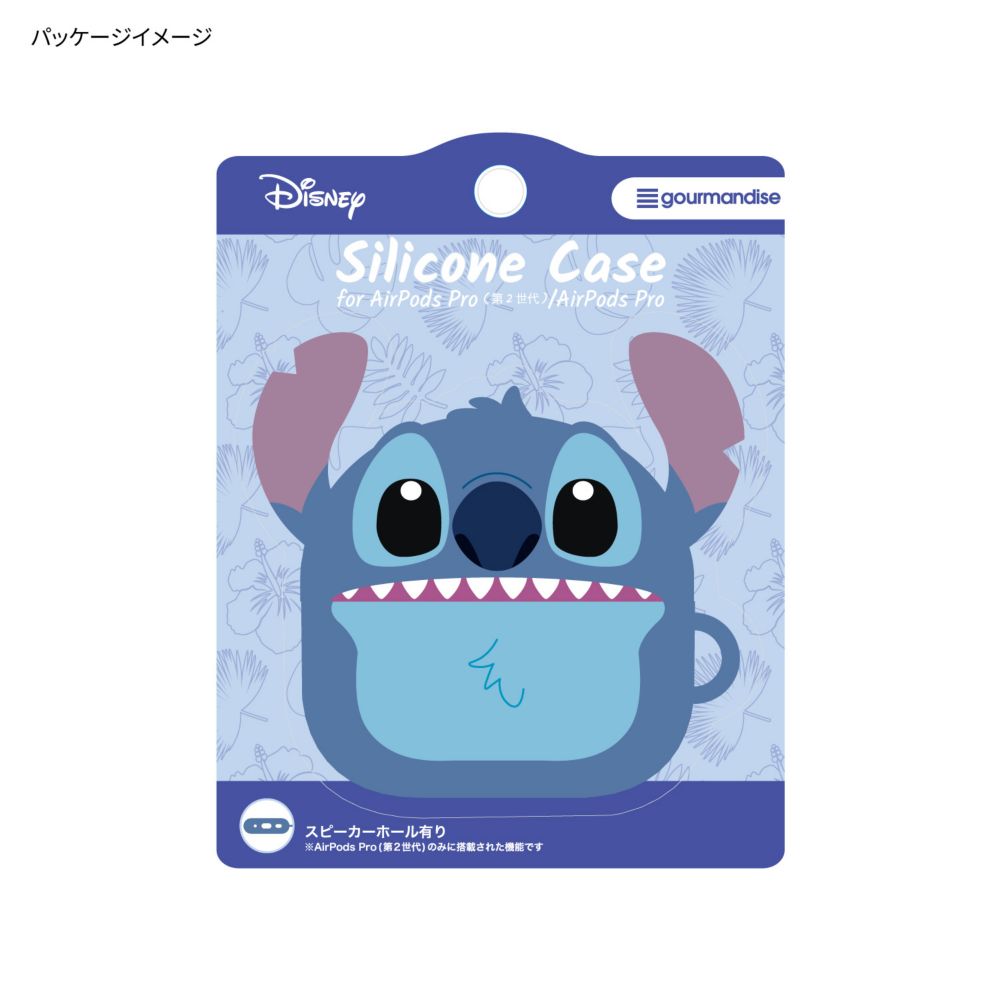 スティッチ AirPods Pro(第2世代)/AirPods Pro 対応 シリコンケース DNG-41ST