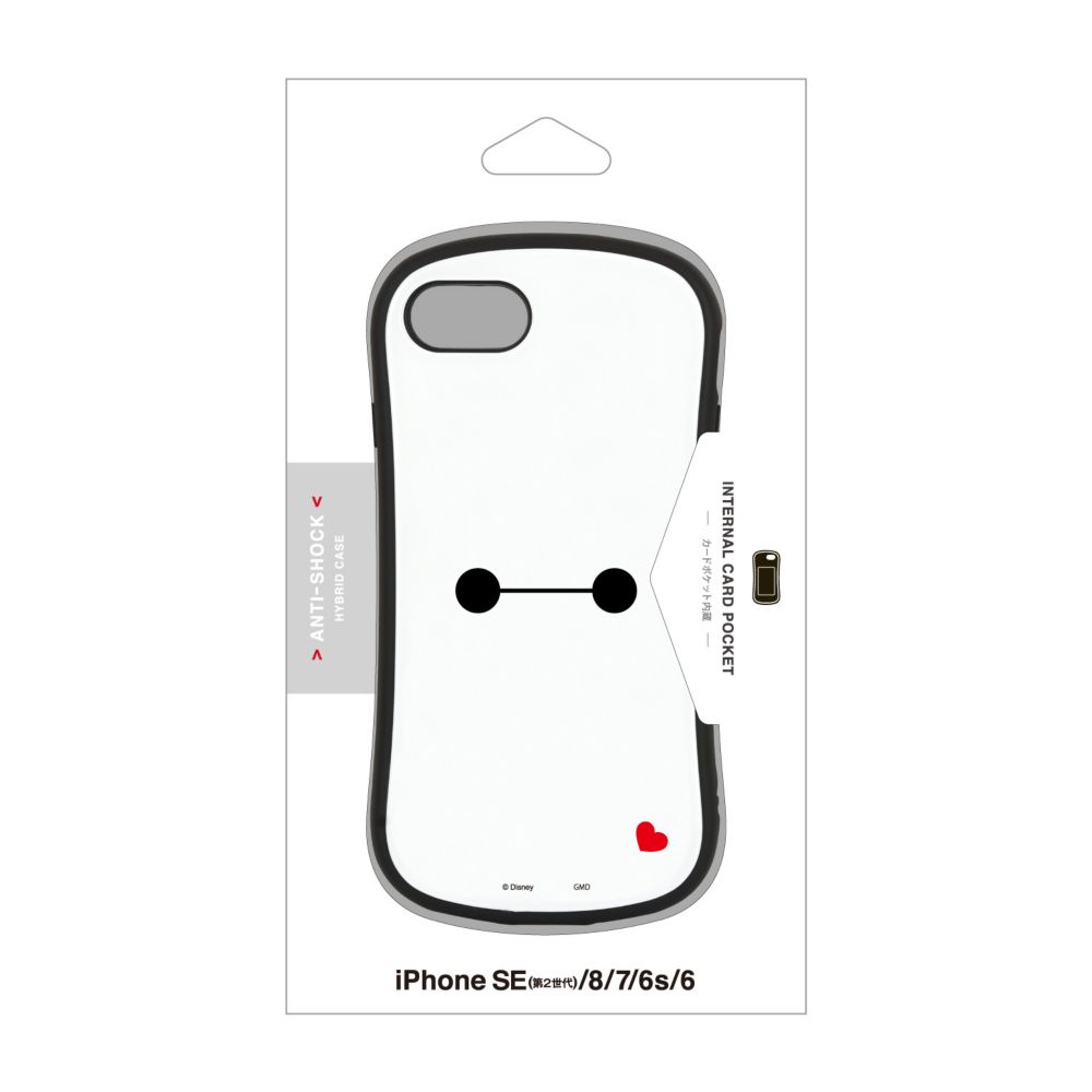 ベイマックス iPhone 6/6s/7/8/SE(第2世代)/SE(第3世代) (4.7インチ) 対応 ハイブリッドガラスケース DNG-53BX