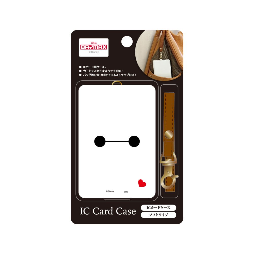 ベイマックス ICカードケース DNG-55BX