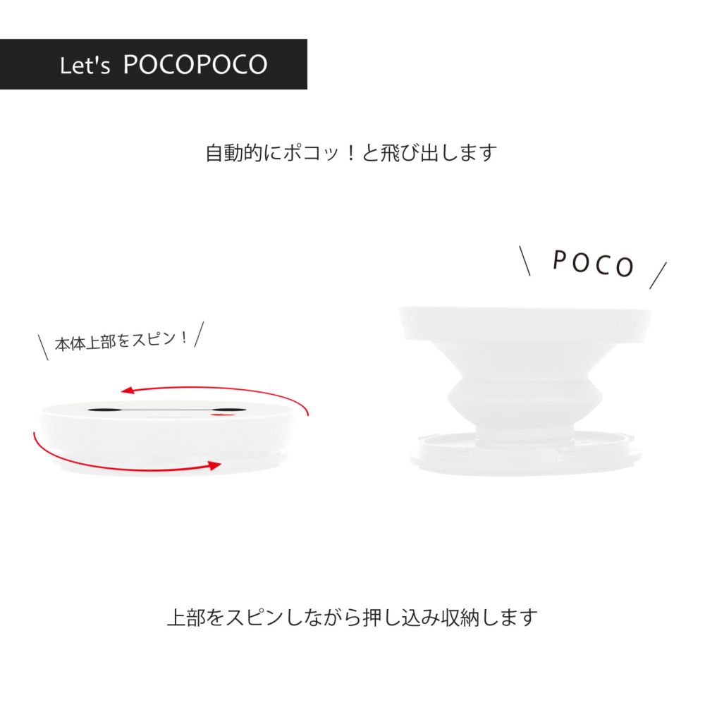 ベイマックス POCOPOCO DNG-57BX