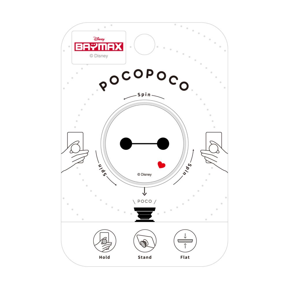 ベイマックス POCOPOCO DNG-57BX