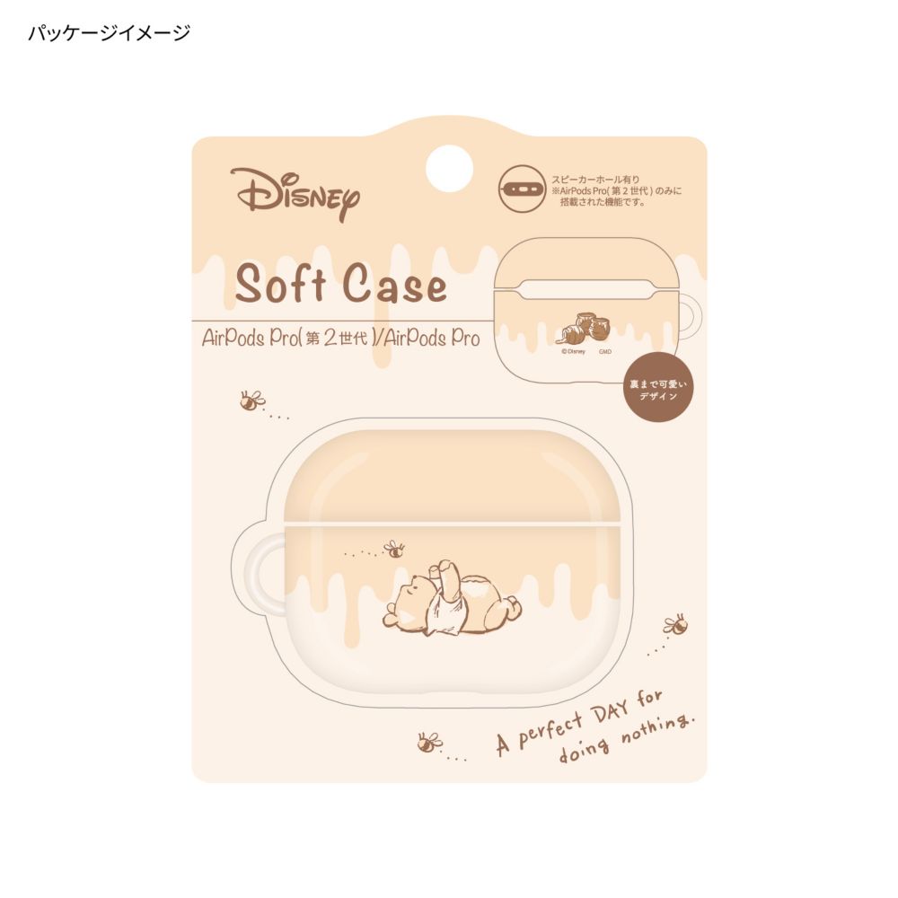 くまのプーさん AirPods Pro/AirPods Pro(第2世代) 対応 ソフトケース DNG-61PO