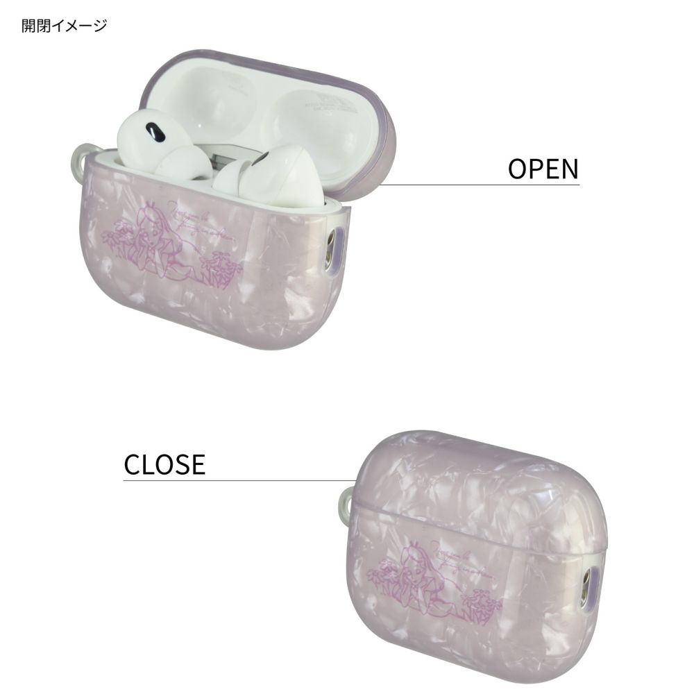 アリス AirPods Pro/AirPods Pro(第2世代) 対応 ソフトケース DNG-62AC